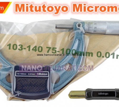 micrometer